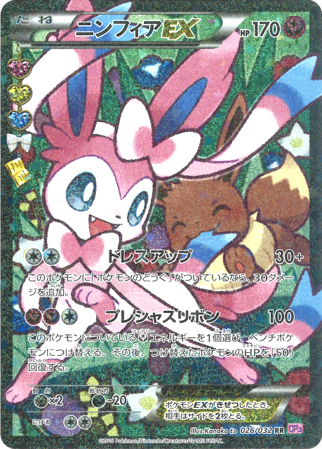 ブイズまとめ売り 2025年最新】ポケモンカードまとめ売り ブイズの人気アイテム