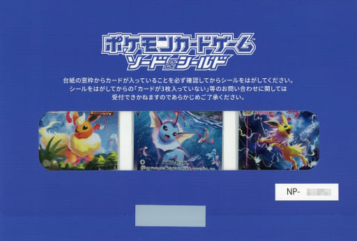 ポケモン - 【magi秋葉原公式】ポケカ傷有りミステリーオリパ【5万円】 magi秋葉原店@買取/委託販売サービス on X: 