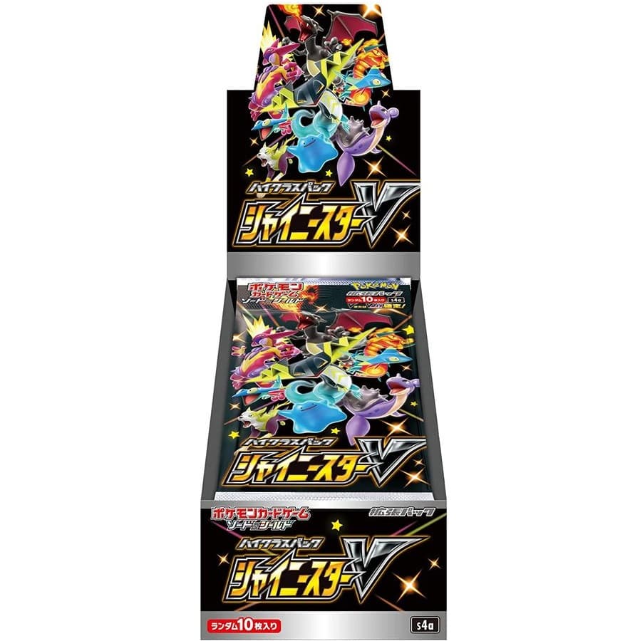 ピカチュウ？ギャラドス？をゲットしろ！！ 今しか引けない
