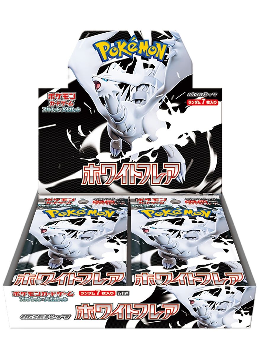 WELCOME 新規登録から24時間限定！ 新弾パック以上が確定