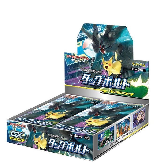ポケモンカードゲーム 引退品　オリパ景品 幻の絶版BOX THE BEST OF XY登場！極上のBOXガチャ | 日本トレカ