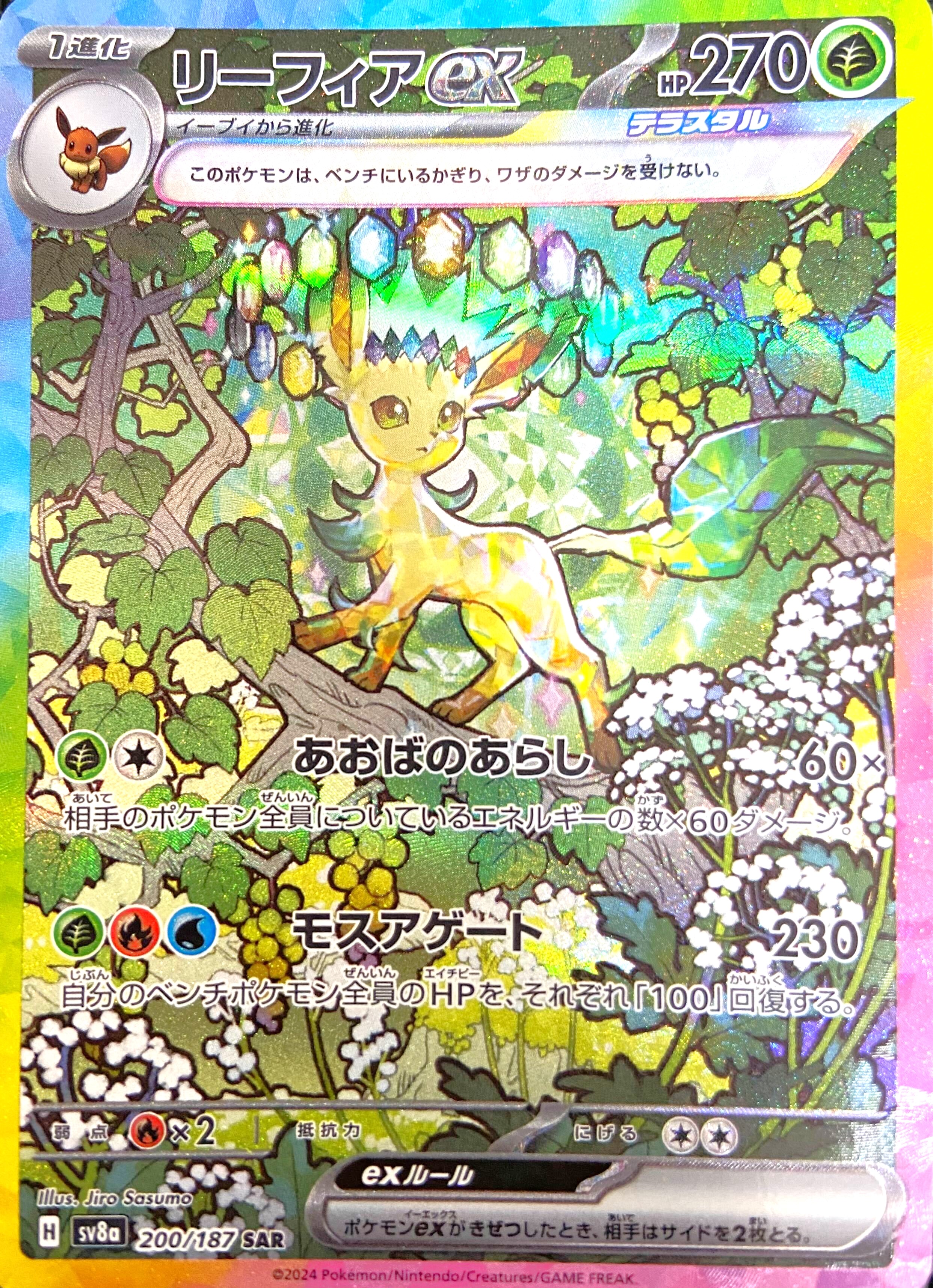 Kiriban Prize Card