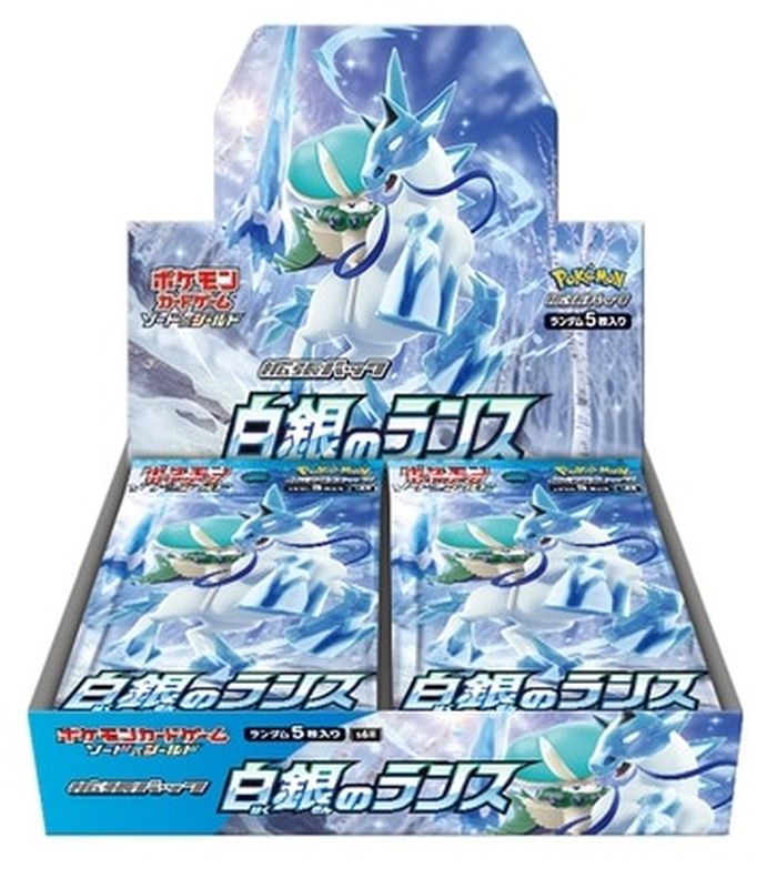 幻の絶版BOX THE BEST OF XY登場！極上のBOXガチャ | 日本トレカ