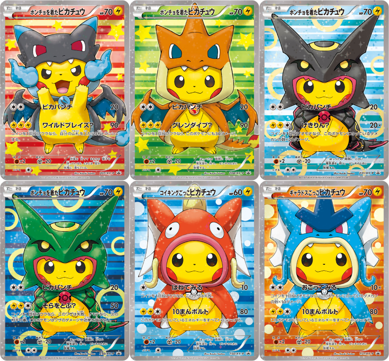 【未開封】 カバヤ　ポケモンふえ　全８種コンプリート　セット　/　笛　ピカチュウ 食玩王国オフィシャルウェブサイト ポケモンふえ