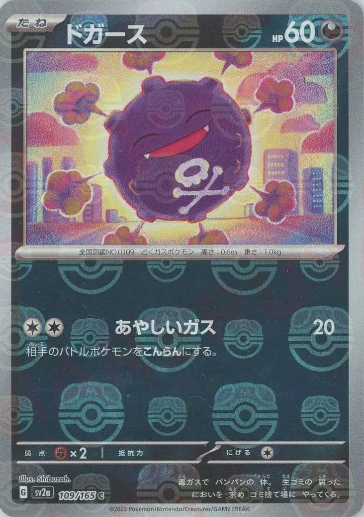 はじめてのPSA10オリパ！ ※四等以上は全て発送のみ | 日本トレカ