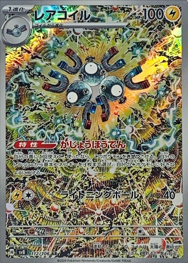 kiri賞のカード