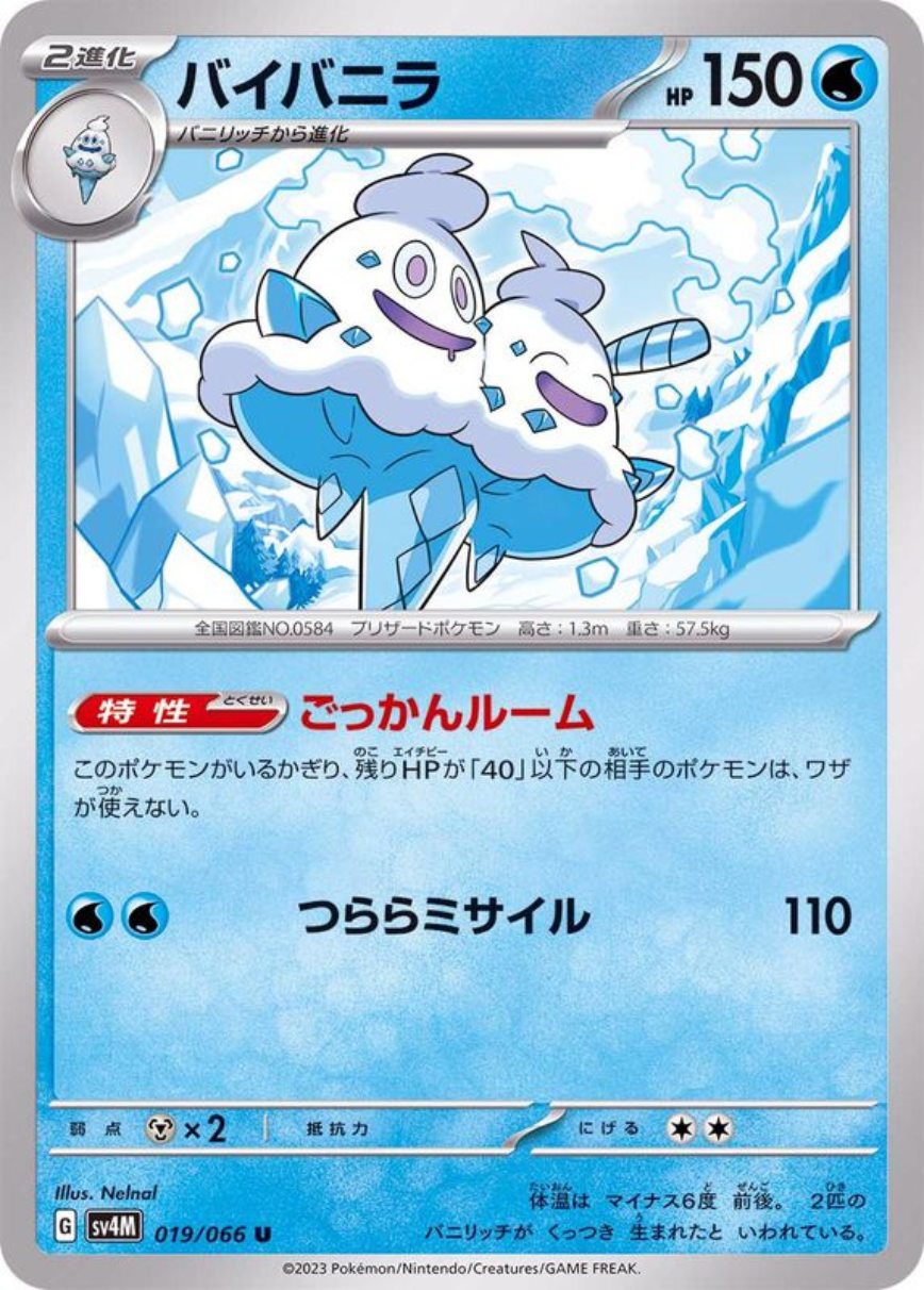 Vanilluxe