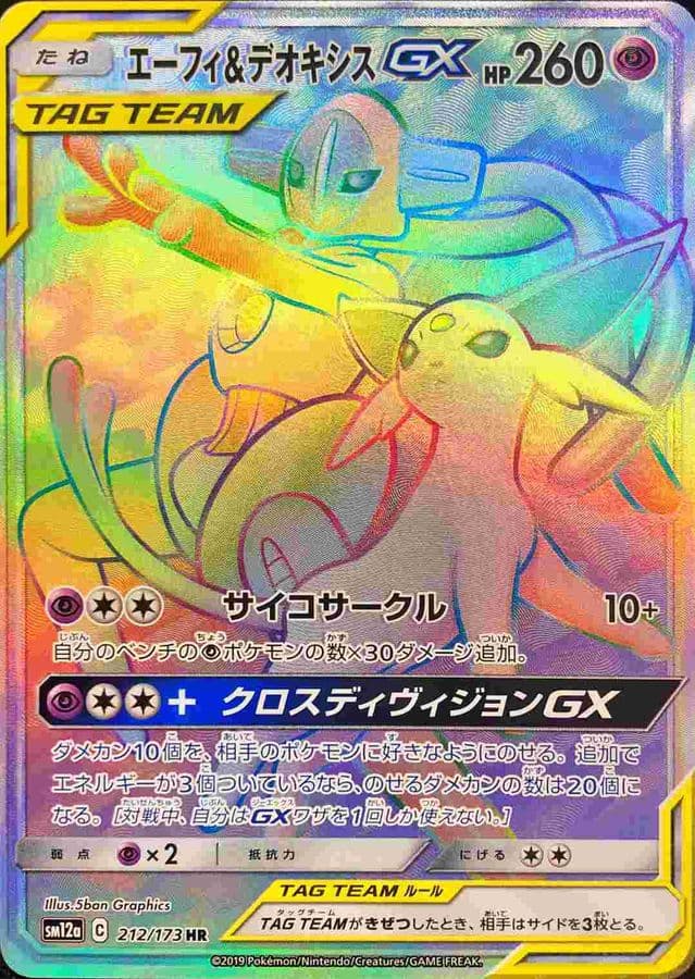 Kiriban Prize Card