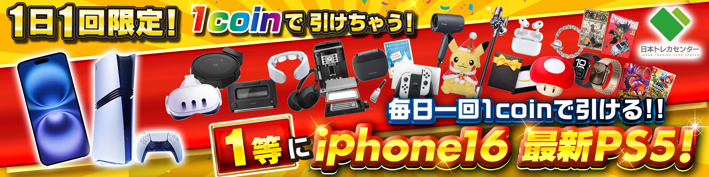 公式】遊戯王カードのネットオリパ | ネットオリパ・オンライン