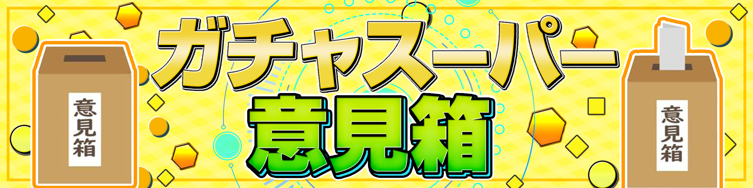 ネットオリパ・オンラインオリパなら日本トレカセンター