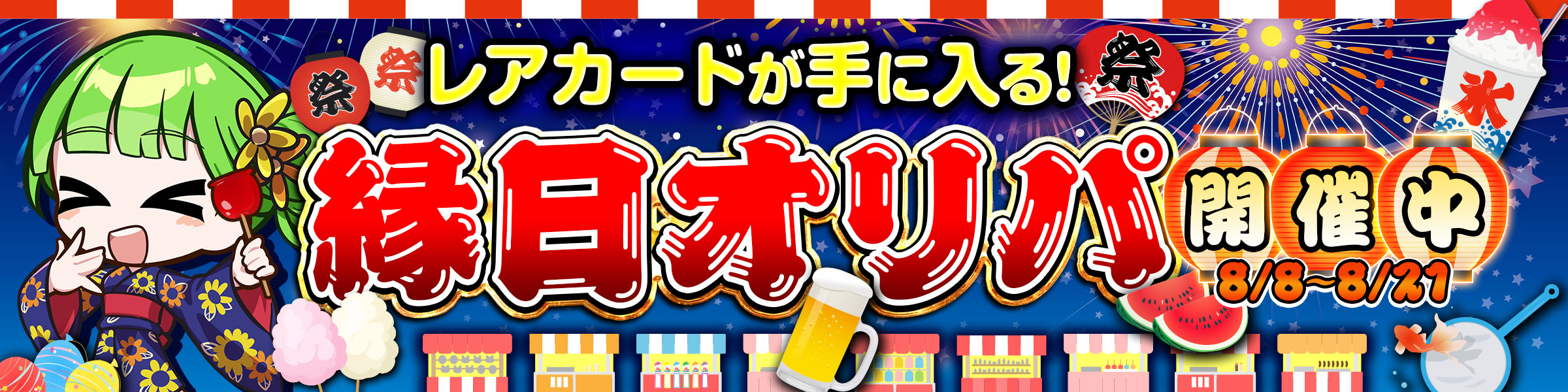 遊戯王 中レート オリパなどに オリパ 1/5 遊戯王 25 | Cloveオリパ