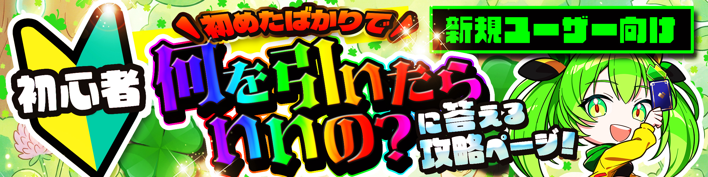 ネットオリパ・オンラインオリパなら日本トレカセンター