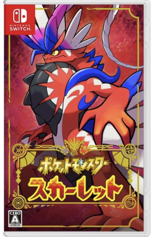 1日1coin限定ログボ！あのSwitch2が1coinで手に入るチャンス