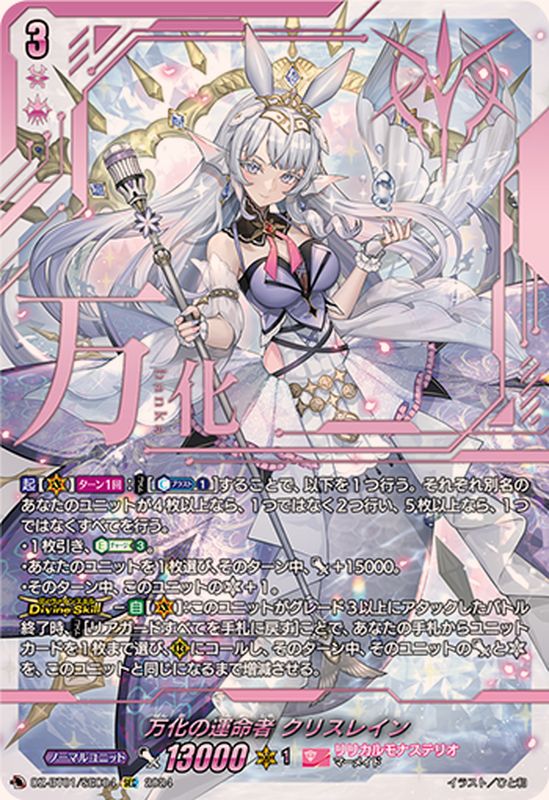 【中古】エレメンツオブカオス　学園都市ヴァラノワール編　カード　トレカ 中古】エレメンツオブカオス 学園都市ヴァラノワール編 カード