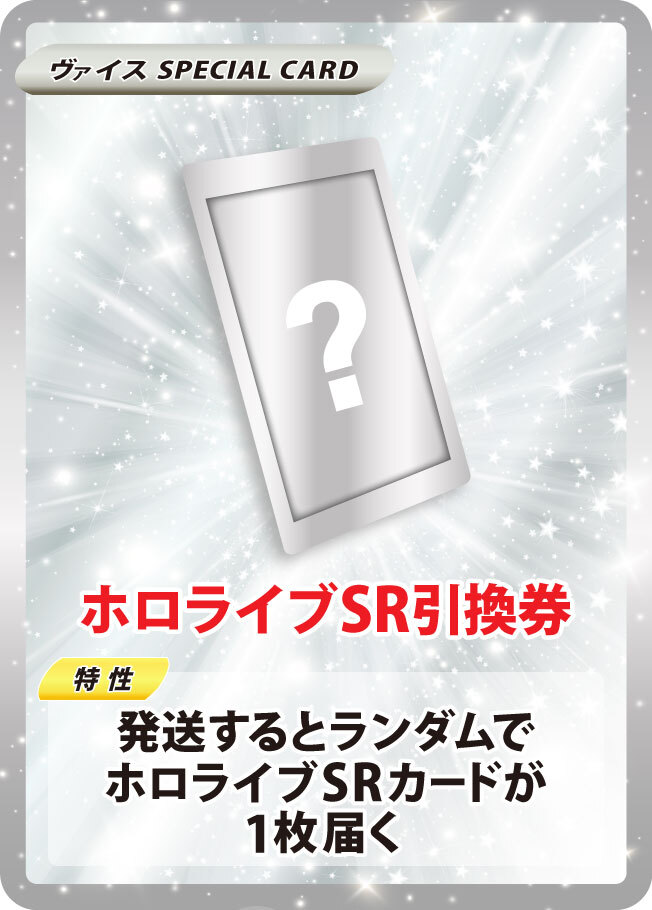 ホロライブの頂点！！星街すいせい乱舞 すいせい大量封入!!この