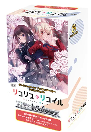 リコリス・リコイル 319 Oripa | 日本トレカセンターオンラインオリパ