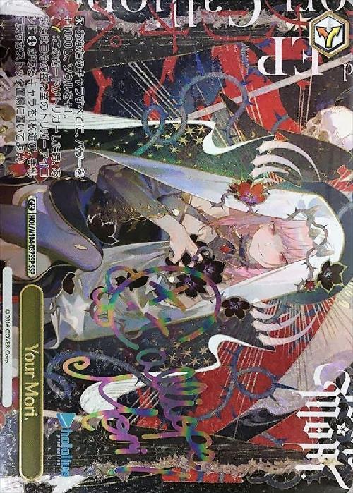 7の日超高還元! hololiveオリパ | 日本トレカセンターオンラインオリパ