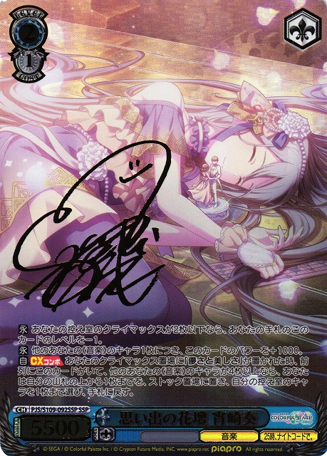 驚異の103%超?!超高還元!!BGSブラックラベル登場!! 感謝を込めて赤字