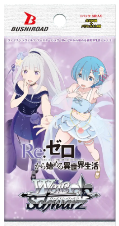 7の日超高還元!! かけがえのない存在レム5枚封入?! Reゼロオリパ