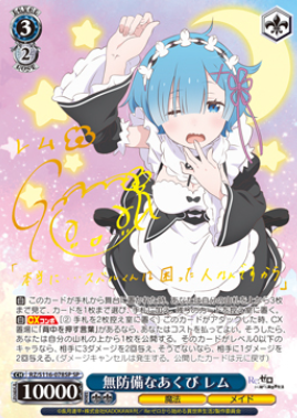 7の日超高還元!! かけがえのない存在レム5枚封入?! Reゼロオリパ