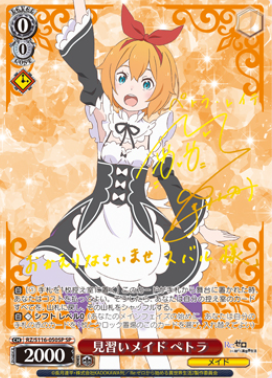 7のつく日超高還元!! PSA10強欲な魔女エキドナ 4枚封入?! Reゼロオリパ