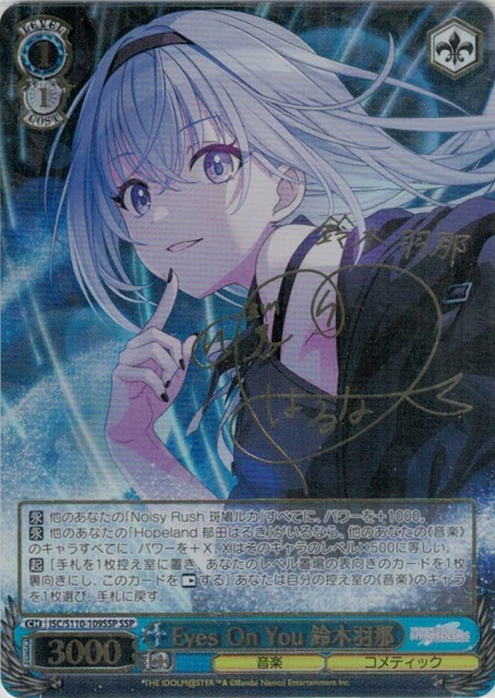 ギャラクシーニブイチ！銀河に轟く極アドオリパ！！ | 日本トレカ