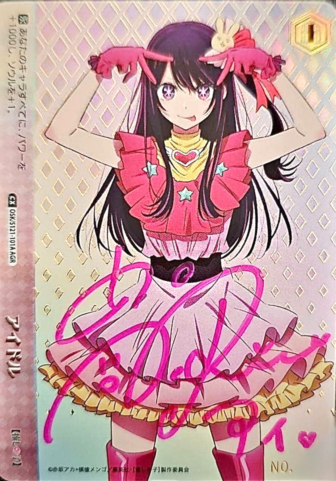 2周年CP開幕前夜祭！ AGRアイドル封入?! wsきゃわカード大集合
