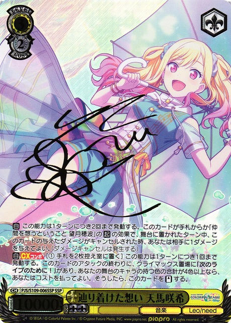 7の付く日超高還元！美しく気高き華が舞う！千紫万紅オリパ
