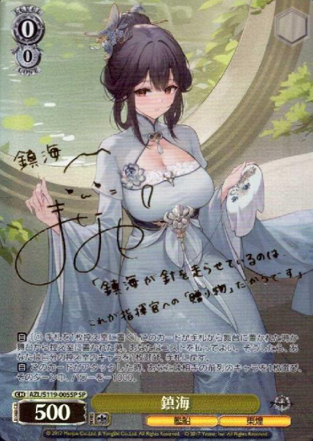 【はやいもの勝ち❗️】極美品✨　モルペコar PSA10 モルペコ (AR)[sv4K]の価格・値段と買取相場 - ポケカジラ