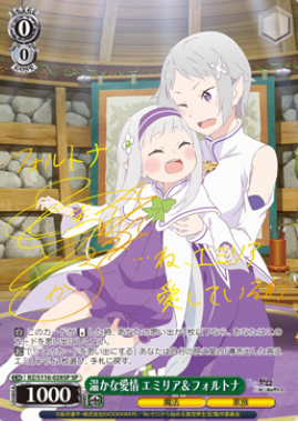 7の日超高還元!! かけがえのない存在レム5枚封入?! Reゼロオリパ