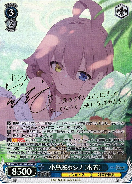 c9d24e9d-e29d-4ab2-87b6-