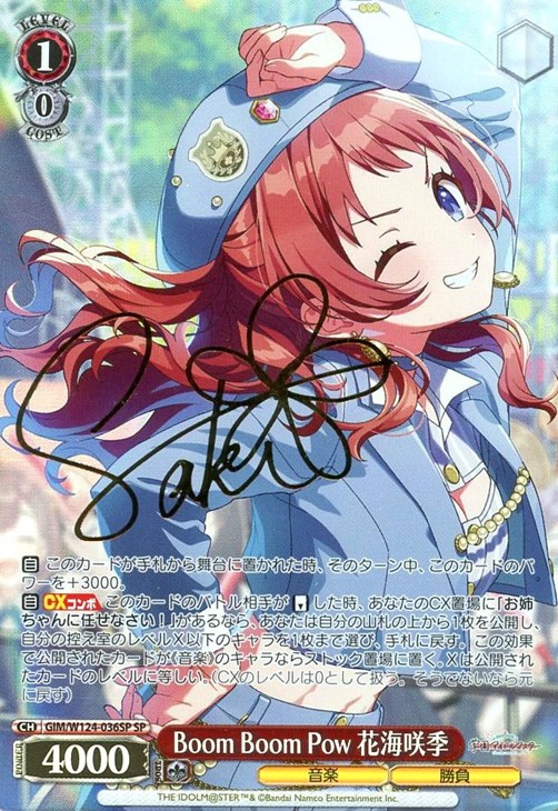 開催！学園アイドルフェス！ | 日本トレカセンターオンラインオリパ