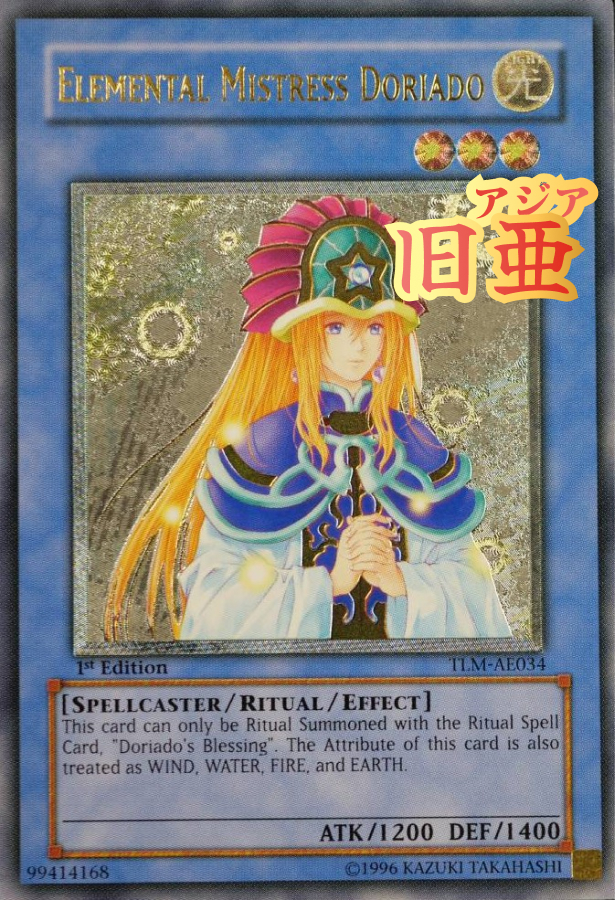 華金超高還元！大好評御礼！旧アジアレリーフ＆旧レリーフ乱舞再臨