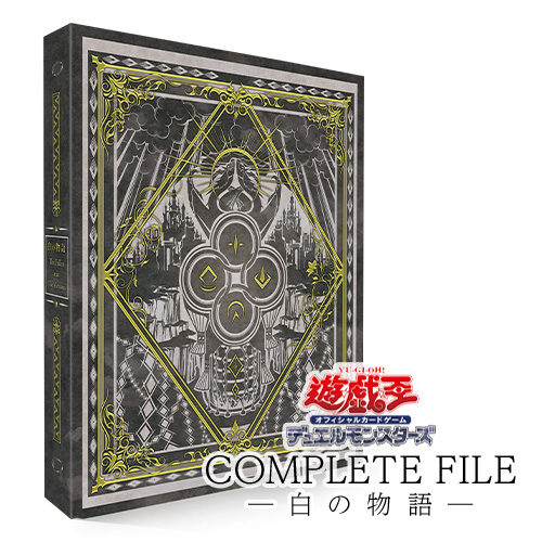 旧アジアレリーフ集結！！新たなる世界が開かれる…！神皇君臨