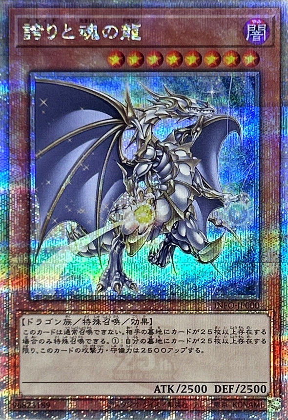 旧アジアレリーフ集結！！新たなる世界が開かれる…！神皇君臨