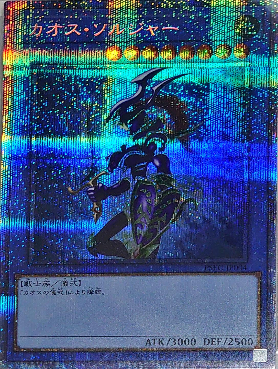 JTC極 超高還元 総還元率97%over 究極幻想 字レアガールPSA10 30coin
