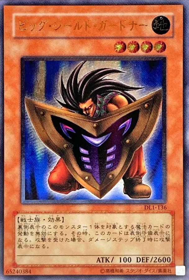 華金超高還元！大好評御礼！旧アジアレリーフ＆旧レリーフ乱舞再臨