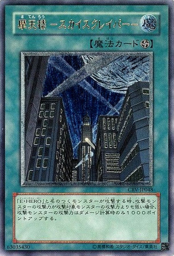 遊戯王GXレリーフPSA10！懐かしの激レアPSA10をぶち当てちゃおう！ | 日本トレカセンターオンラインオリパ