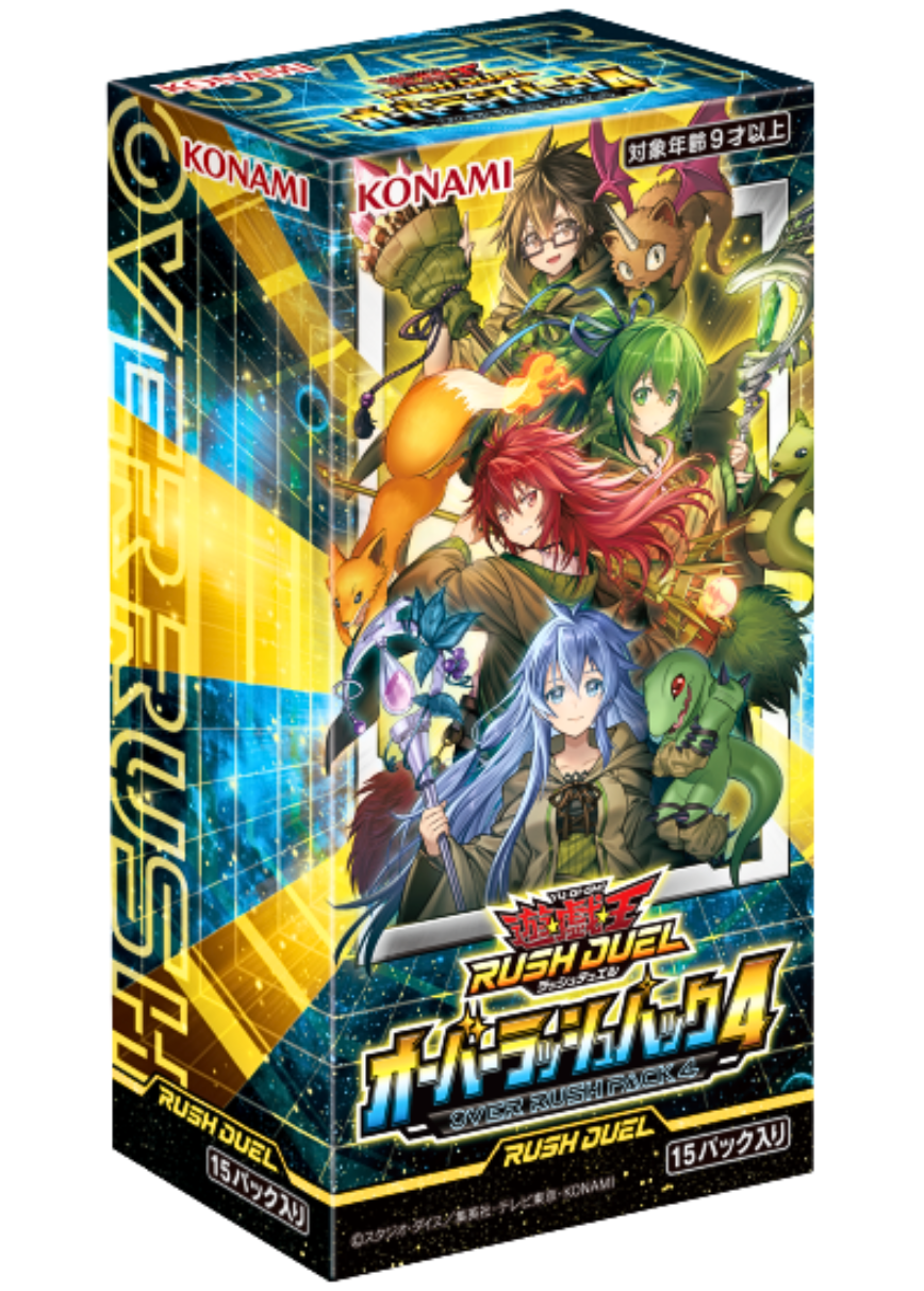 オーバーラッシュパック4ゲットチャレンジ | 日本トレカセンター