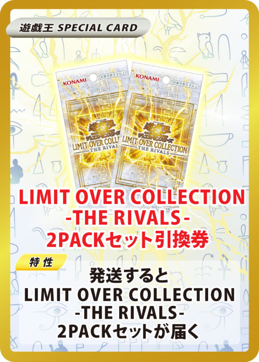 シリアルNo入り黒魔導のカーテン降臨!! 7coinから超激レアGMRを掴み