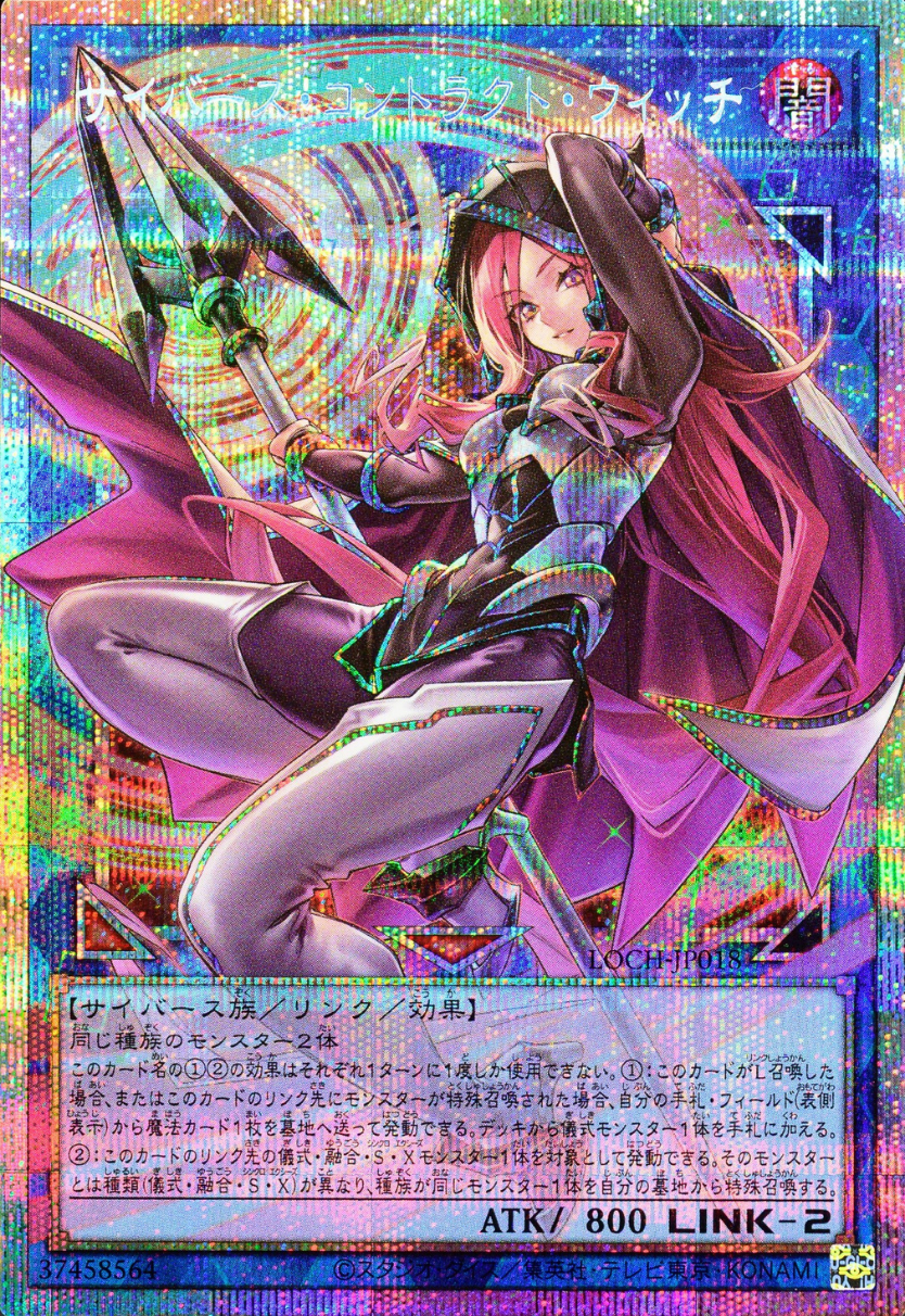 プリズマ乱舞 | 日本トレカセンターオンラインオリパ