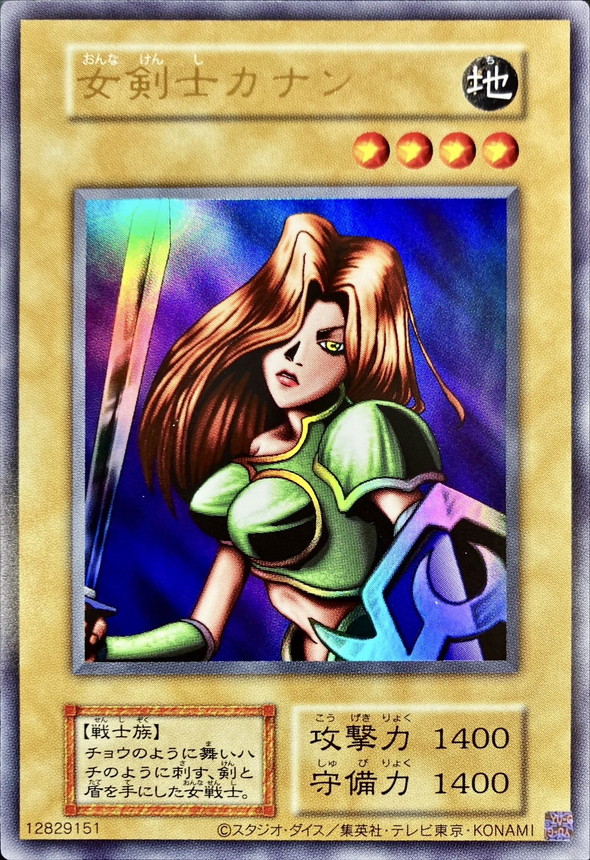 トレカパイク×JTCコラボ第一弾！PSA10,PSA9初期カナン降臨！歴代カナン