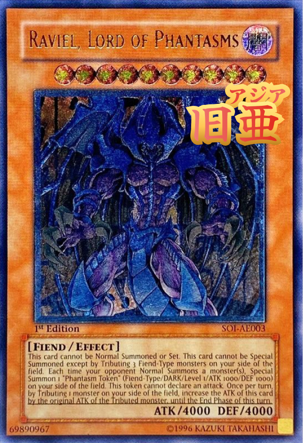 世界に1枚　遊戯王　強奪　旧アジア版　1st PSA10 MRL-036 世界に1枚 遊戯王 強奪 旧アジア版 1st PSA10 MRL-036 世界に1