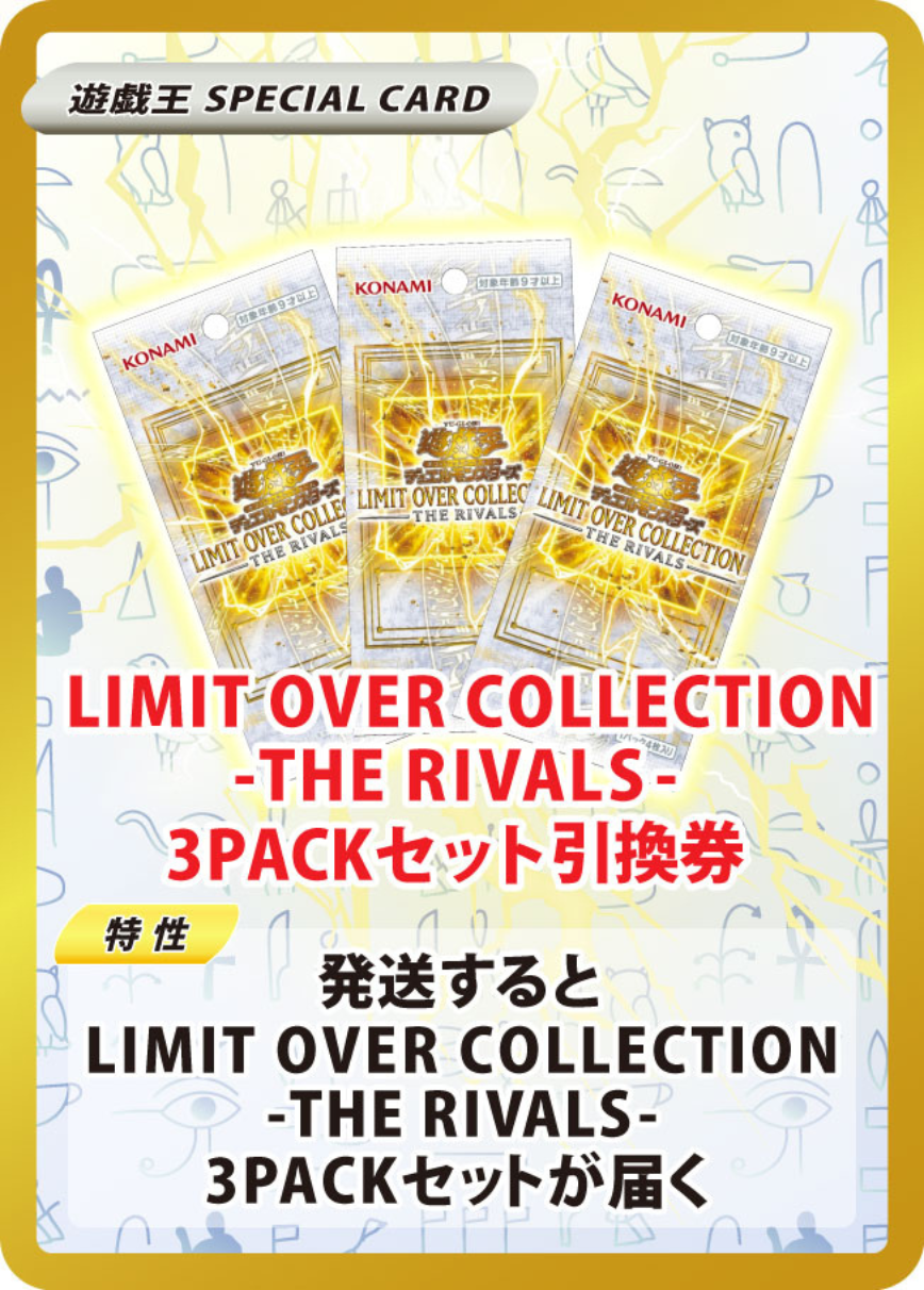 シリアルNo入り黒魔導のカーテン降臨!! 7coinから超激レアGMRを掴み
