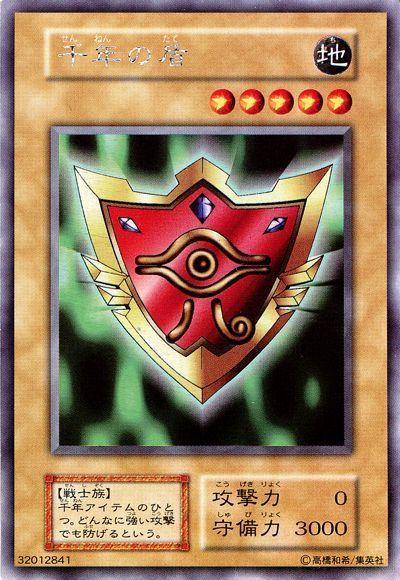 PSA10青艶レリブル登場!! 竜星の煌めき | 日本トレカセンター