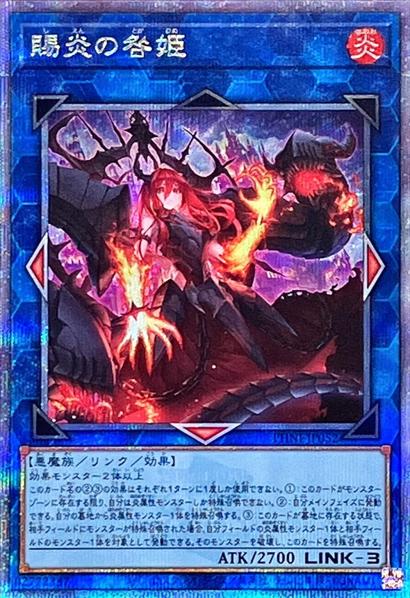 遊戯王 中レート オリパなどに 楽天市場】遊戯王 オリパ 【 side : PRIDE 25th シク 確定