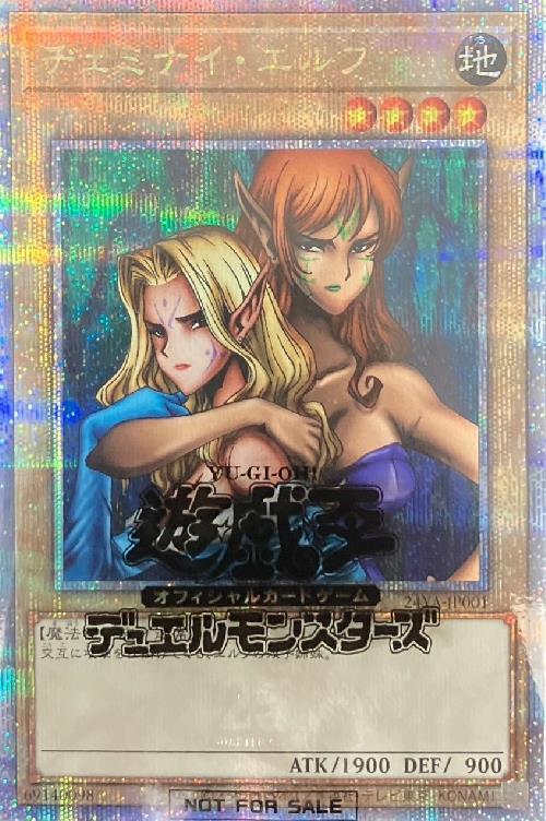 七夕記念 総還元率99.9%over 黒魔導士PSA10＆藍眼白龍ARS10降臨 | 日本 