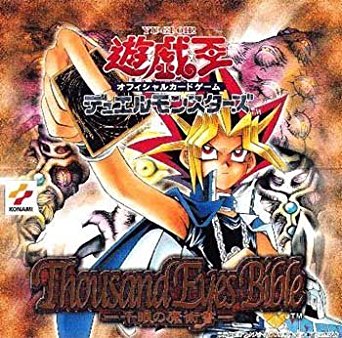 トレカパイク×JTCコラボ第一弾！PSA10,PSA9初期カナン降臨！歴代カナン