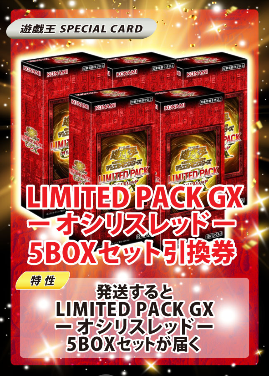 月下の1/1.5!!!!! | 日本トレカセンターオンラインオリパ