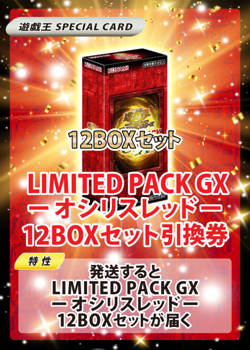 シ*プ様 入札無ければ早めに終了します。2年前は15万円相当 PSA10 5枚